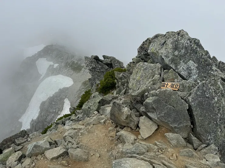 要從長得像螃蟹鉗子的石頭另一邊翻過來