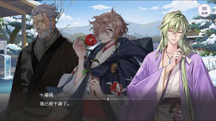 圖片來源：歡迎來到夢樂園