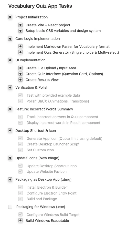 AI agent 自行生成的待辦清單