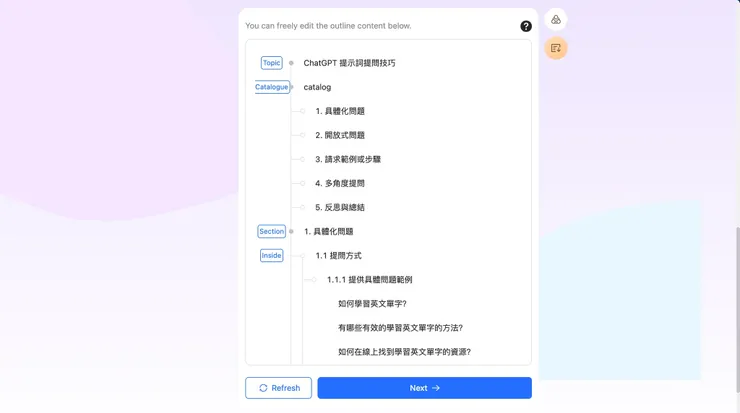vocus｜新世代的創作平台