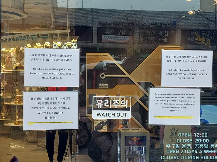 不過越接近就越早看見失望的訊息：制服已完售TAT。