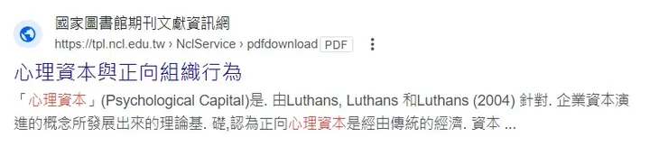 連結無法開啟,需要請上網查詢唷: )