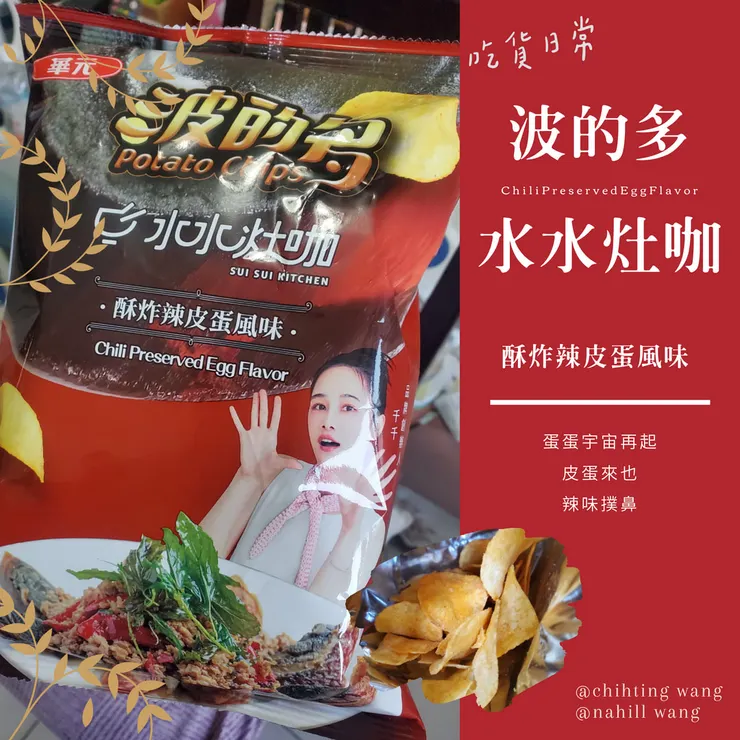 波的多蛋蛋宇宙擴大