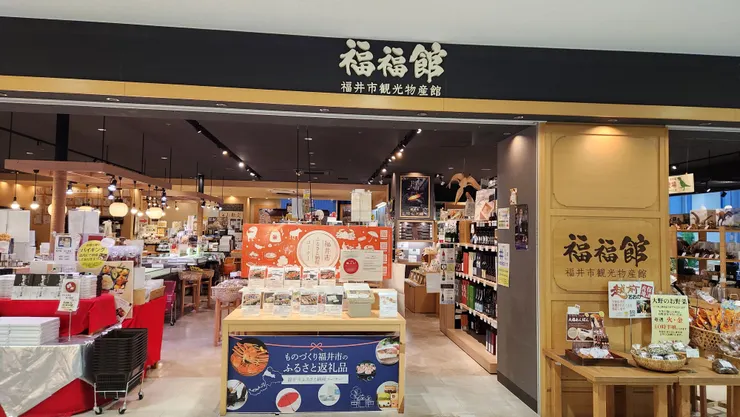 應該福井伴手禮能買的都在這了
