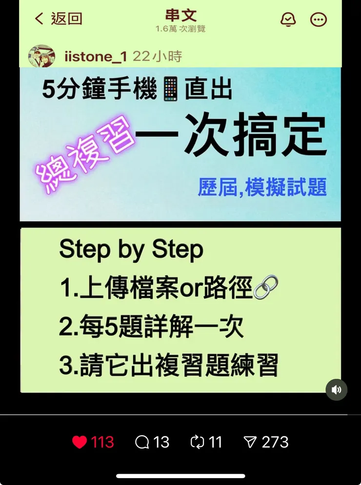 看看有多少焦慮的家長呢？