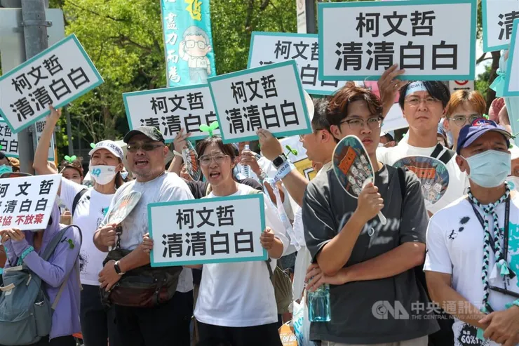 到現在還有人在幫柯文哲喊清清白白