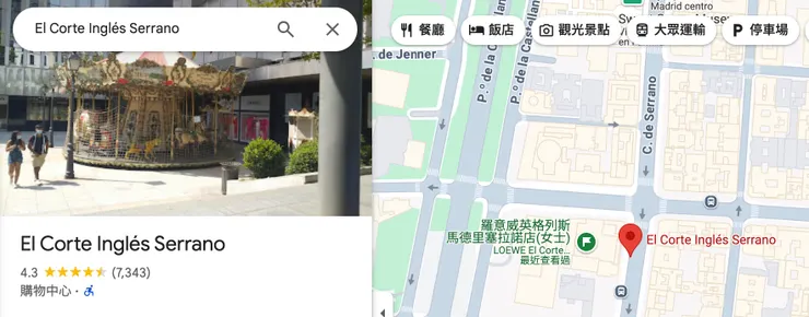 紅色大頭針位置就是可退稅的英國宮百貨。