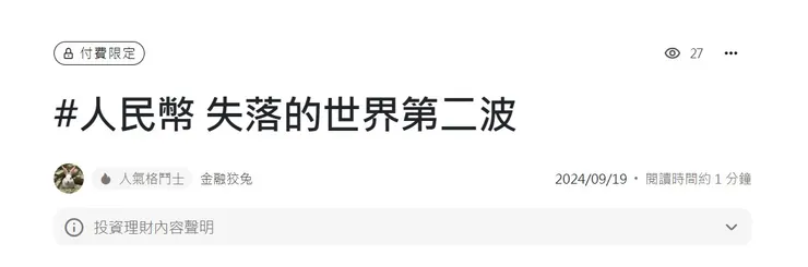 vocus｜新世代的創作平台