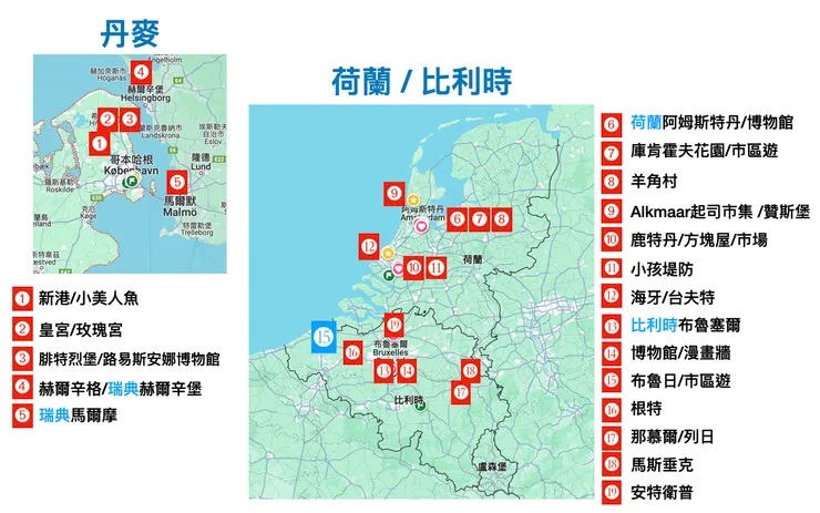 今天分享的是該趟行程中、標示15的布魯日