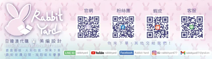 rabbityard-link-readme