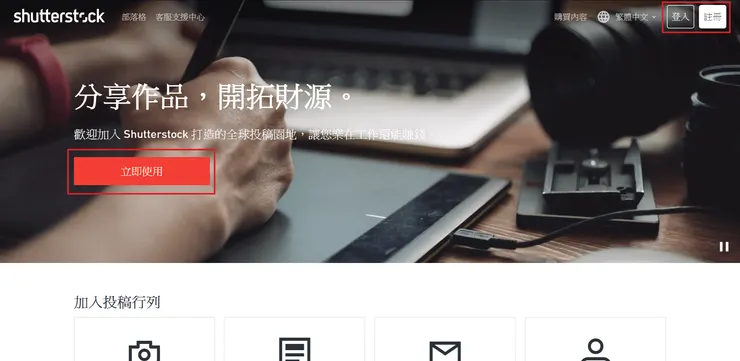 vocus｜新世代的創作平台