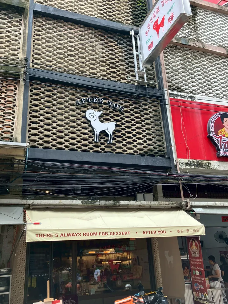 我一開始以為是小鹿~結果人家是綿羊