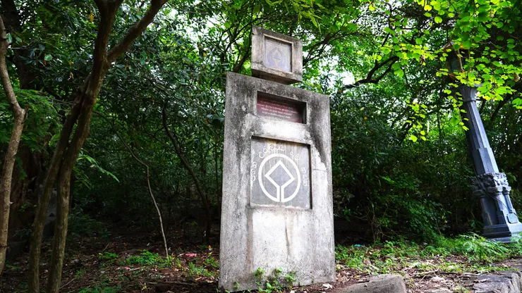 聯合國世界文化遺產標誌（中間圖形）