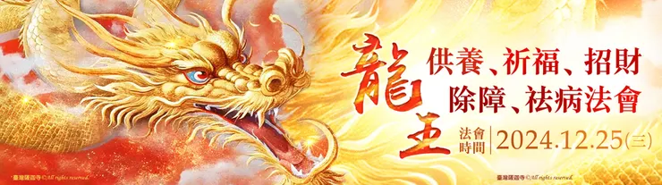 拜佛的意義為何？為什麼拜佛跪下就有福？