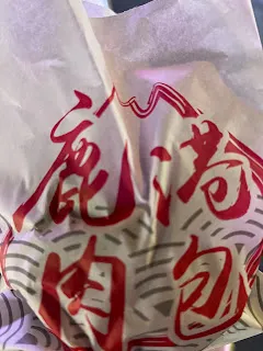 月光寧願去選擇那種來回盤整的個股，在股價暫時有支撐的前提下，來回的做價差獲利。當然，這一樣也是有風險存在。如果股價開始往下了，還是會虧損的。剛剛買入的價格，在股價向下跌時，就產生了虧損。因為不知道來回盤整的時間會維持多久，所以也就是賺點便當錢就要賣出，不要想著會一路上漲到漲停板。