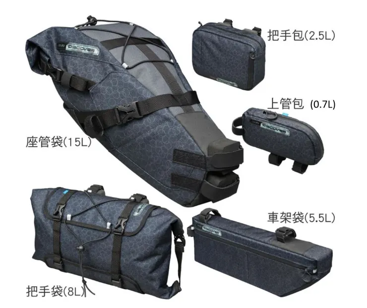 PRO Discover 城市綠洲礫石限量款