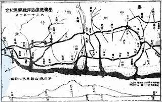 新竹到彰化經海線約比山線長1哩20鎖72節，但坡度平緩得多圖片取自《臺灣日日新報》(大正11)1922-10-11 日刊04版
