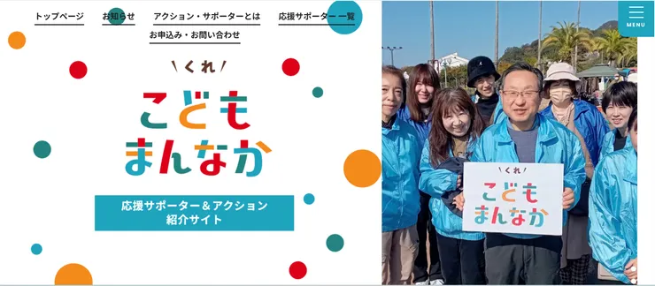 圖片來源：呉市官網