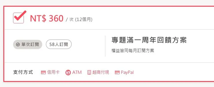 vocus｜新世代的創作平台