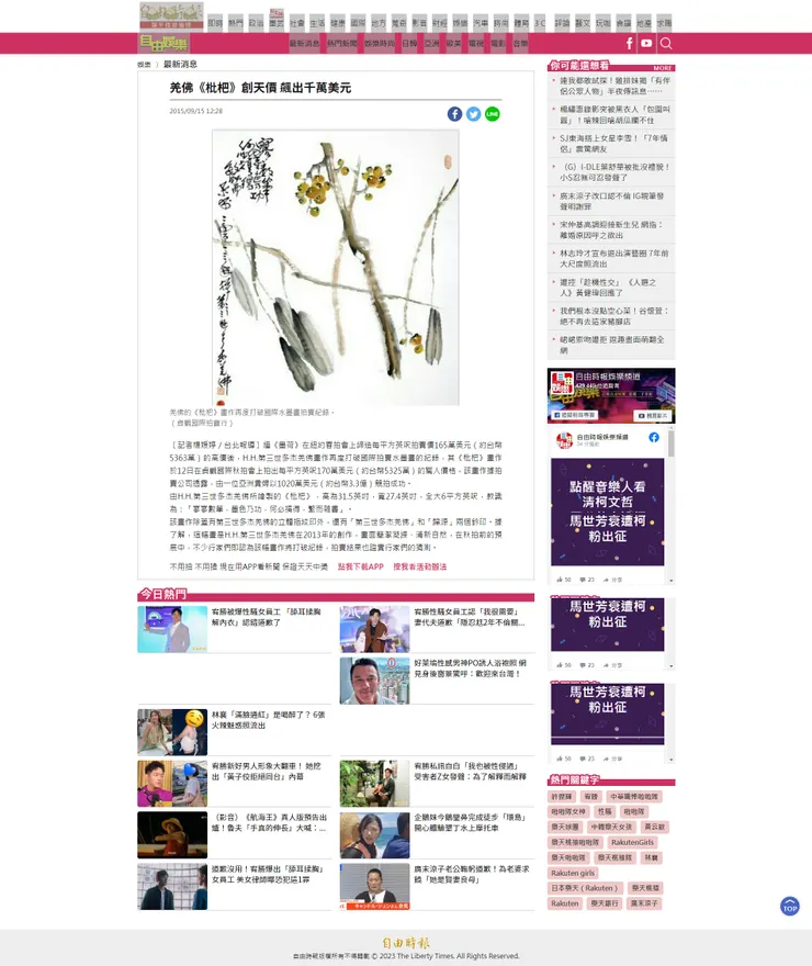 vocus｜新世代的創作平台