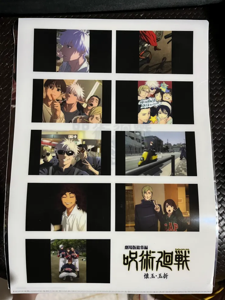 咒術迴戰 懷玉玉折篇 總集篇劇場版 2025台灣第三周特典