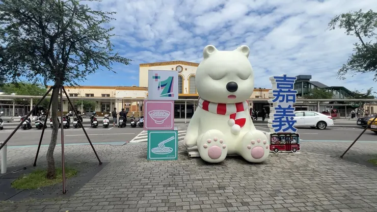 嘉義火車站