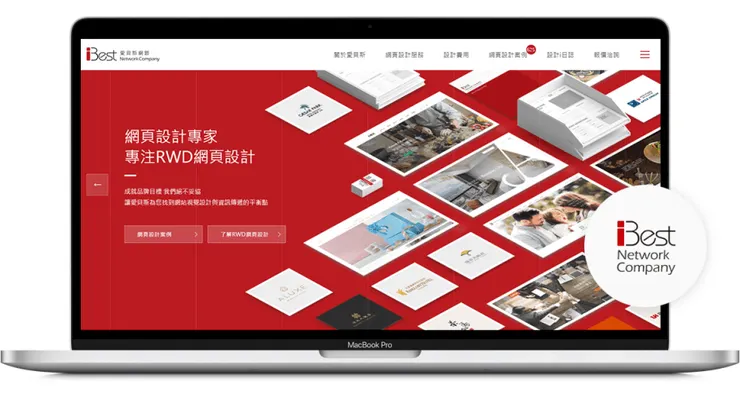 台中網站設計公司介紹推薦—愛貝斯網路：