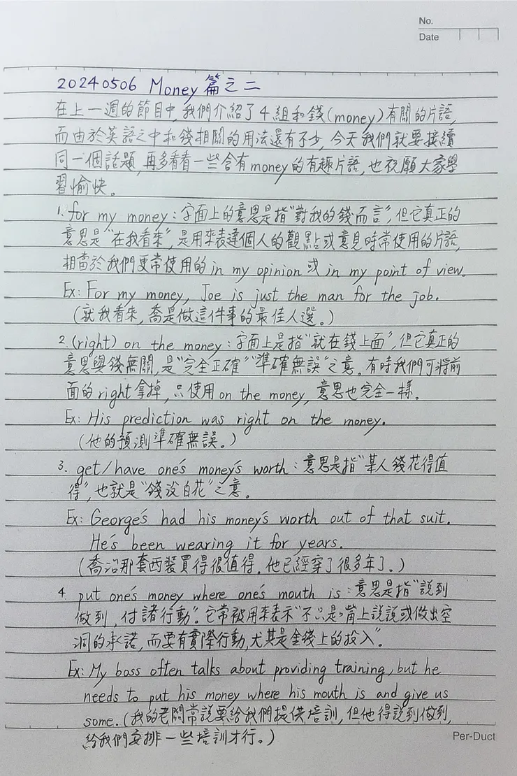 在繁忙的生活中，用簡短時間與您分享英語世界大小事。