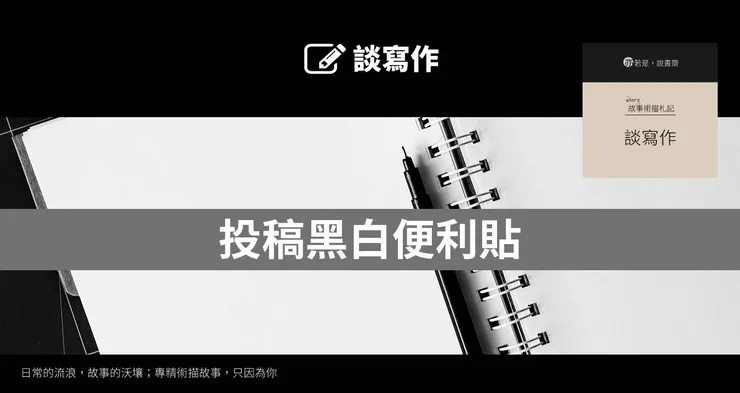 主圖來源：pixabay