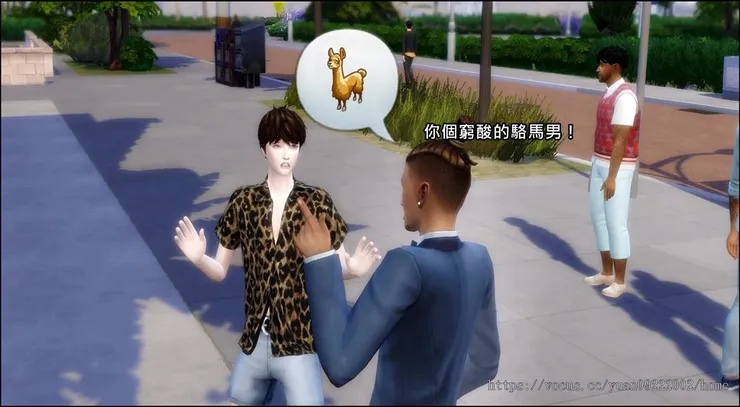 又被罵駱馬男！難道＋５真的長的像駱馬？