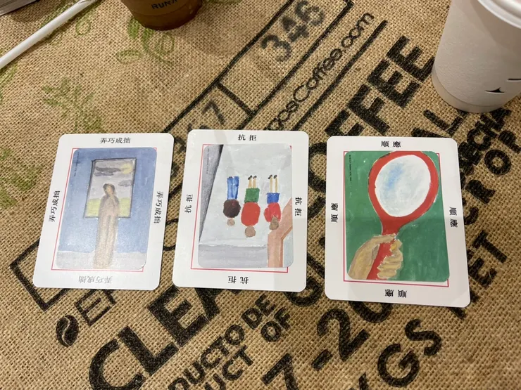 案例分享一(順序由左至右)