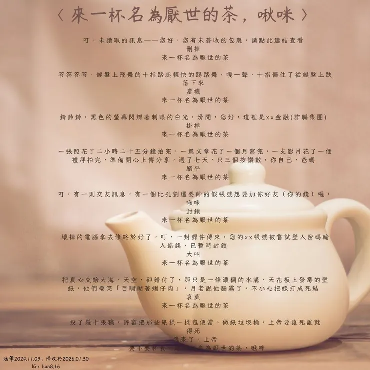 vocus｜新世代的創作平台