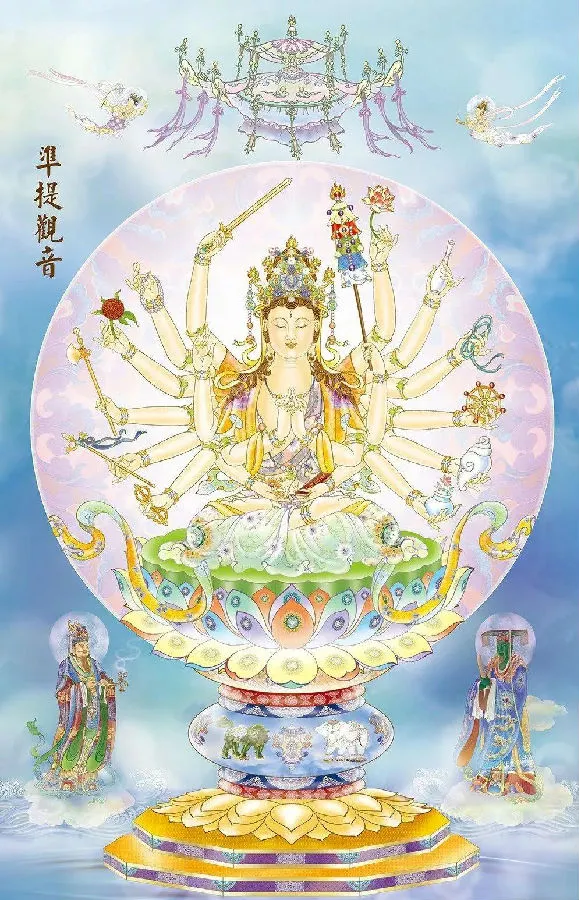 準提觀音