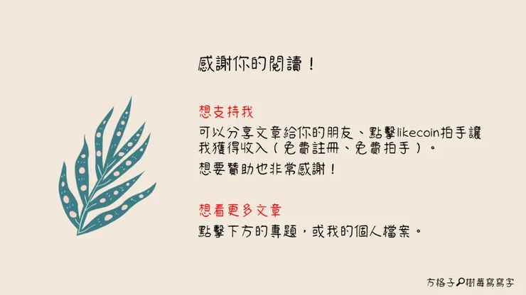 vocus｜新世代的創作平台