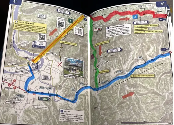 取自《 みんなでつくった遍路地図 》