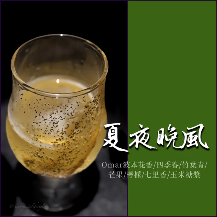 據說會有白花香氣