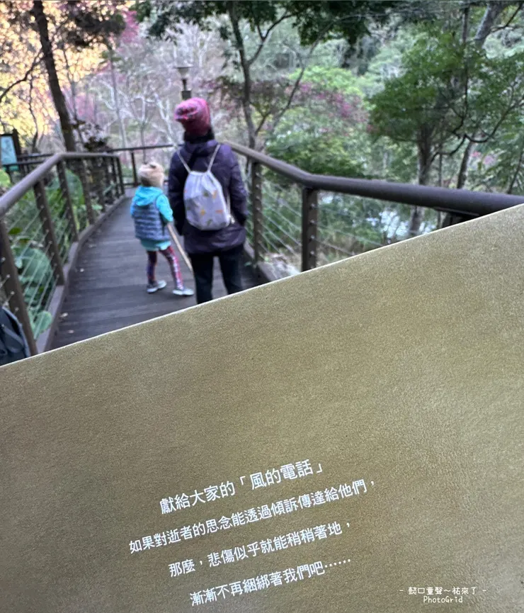 如果真有可以接通天堂的電話就好了。