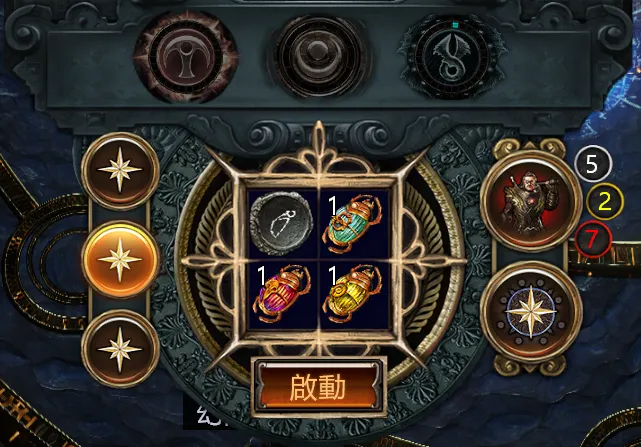 聖甲蟲和地圖一起放進去