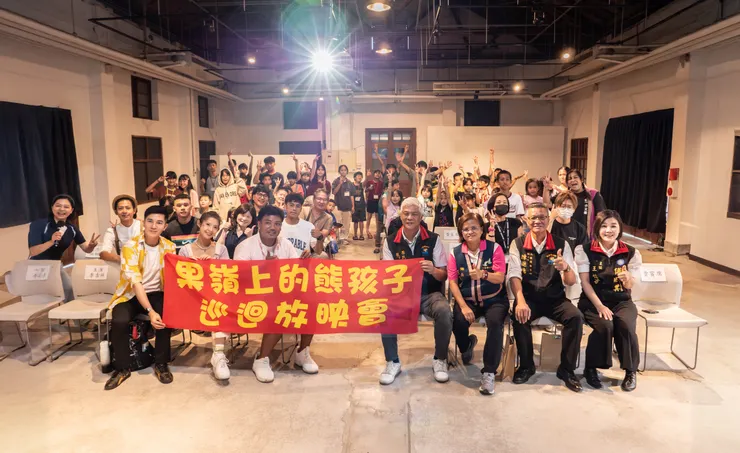 果嶺上的熊孩子巡迴特映首站來到原拍攝地花蓮花創舉辦(照片提供:華星八方傳播)