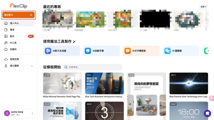 vocus|新世代的創作平台