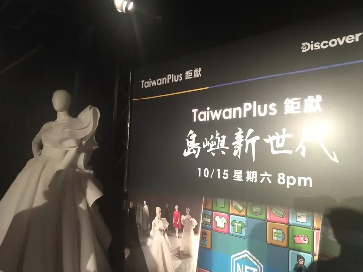 vocus|新世代的創作平台