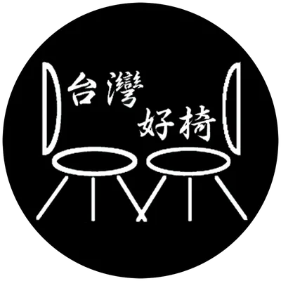 台灣好椅
