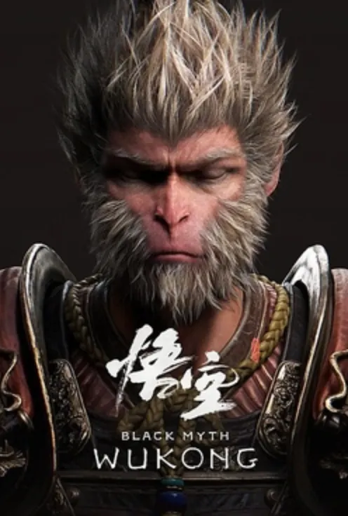 黑神話:悟空,resource from wikipedia