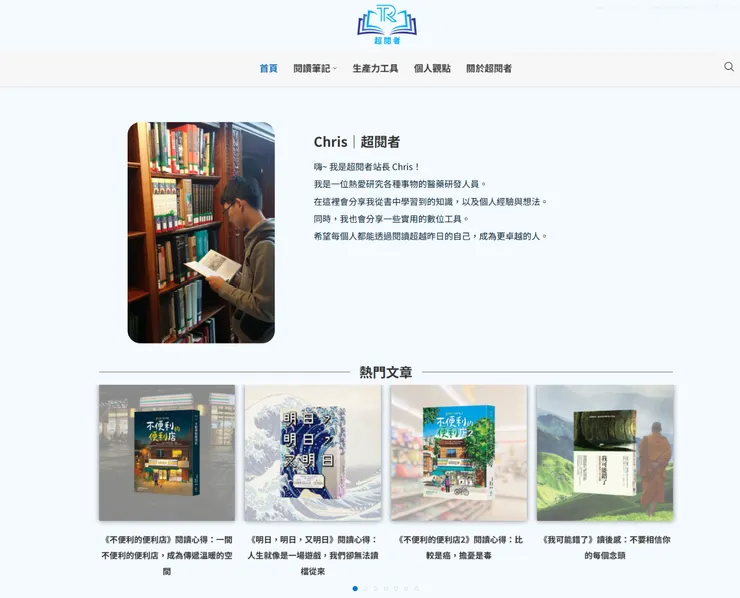 vocus｜新世代的創作平台