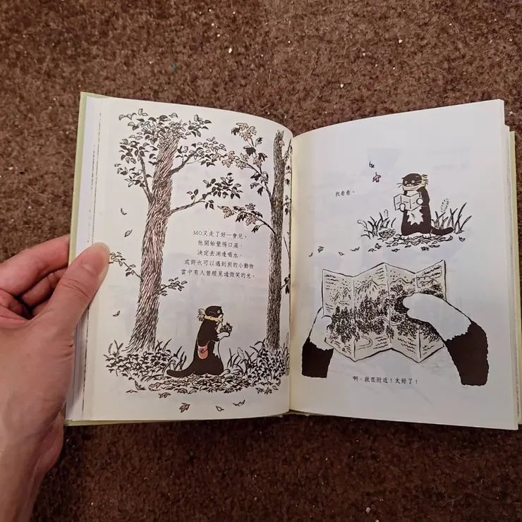 《賓士貓的森林冒險》