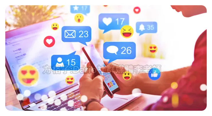 ig fb tiktok流量成長