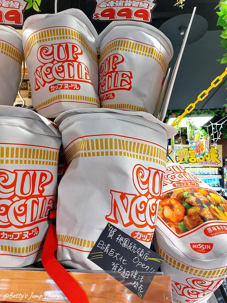 ▲「Donki唐吉訶德」桃園統領店/ 圖片來源：Betty's Jump Diary