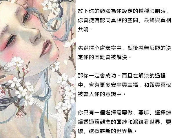 體驗你的想法-4