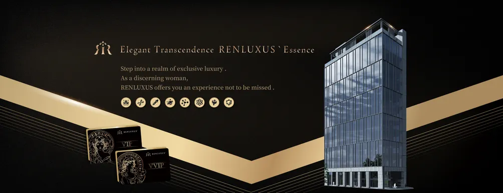 Renluxus' 芮娜瑟斯的沙龍