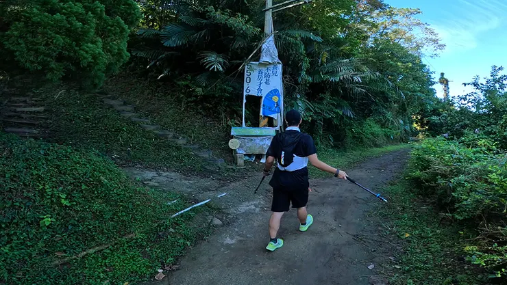 觀日坪步道右線起登